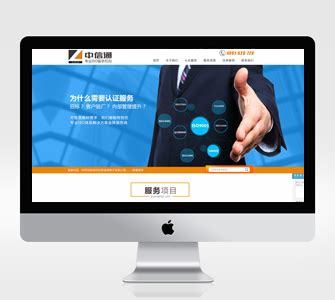 福永網(wǎng)站建設(shè)公司最新版_福永網(wǎng)站建設(shè)公司有哪些(2025年01月實(shí)測(cè))